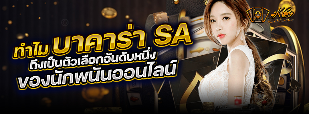 ถึงเป็นตัวเลือกอันดับ1