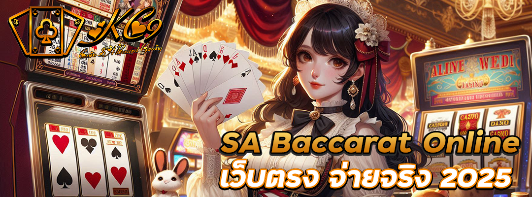 SA Baccarat online